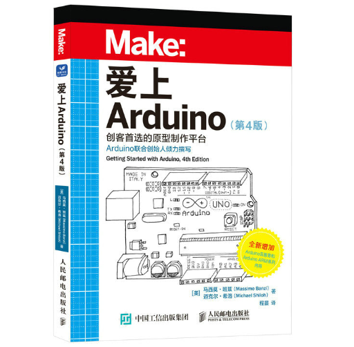 (i)Arduino