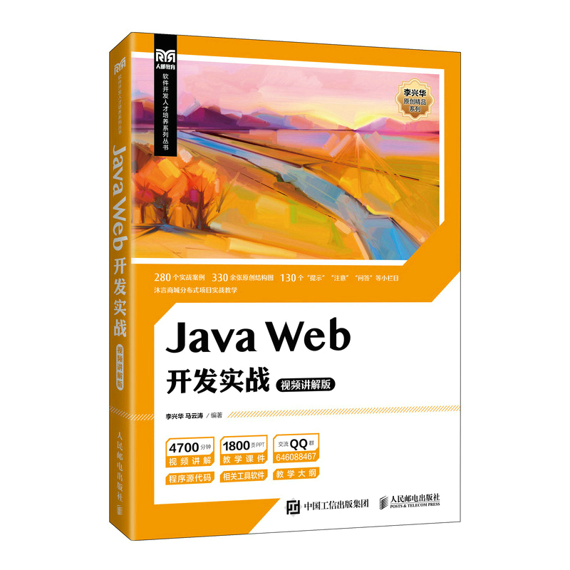 Java Web_l(f)(zhn)ҕlv棩