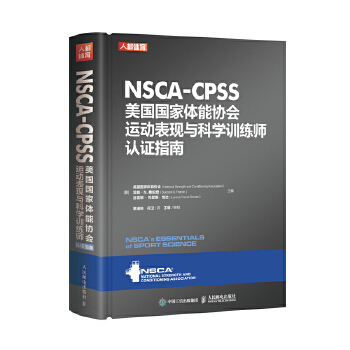  NSCA-CPSSw܅f(xi)\(yn)ӱF(xin)cƌW(xu)Ӗ(xn)J(rn)Cָ