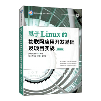 Linux(lin)W(wng)(yng)_l(f)A(ch)(xing)Ŀ(sh)(zhn)΢n棩