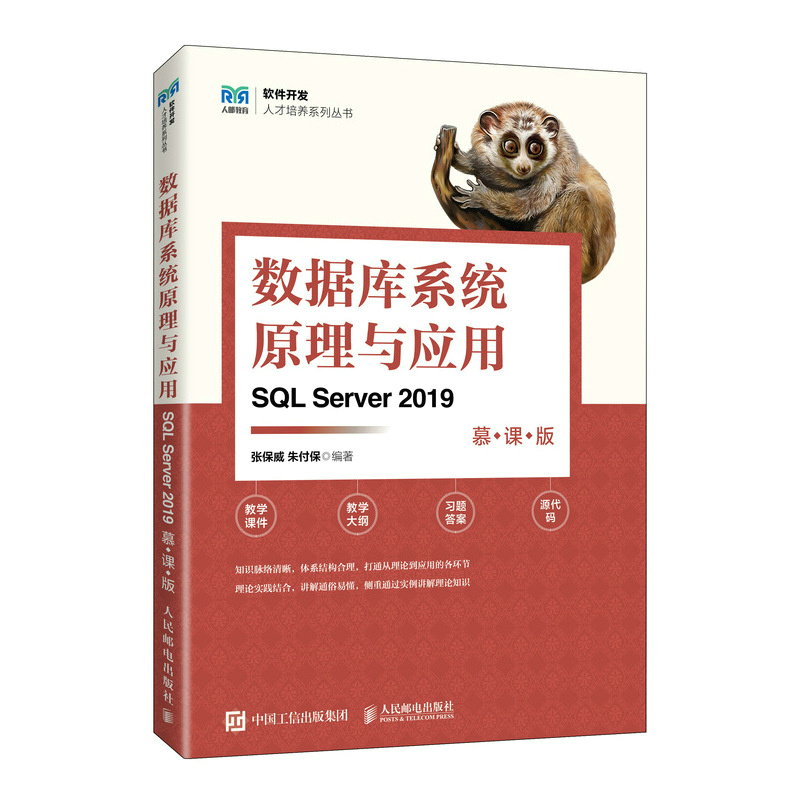 (sh)(j)ϵy(tng)ԭcãSQL Server 2019Ľn棩