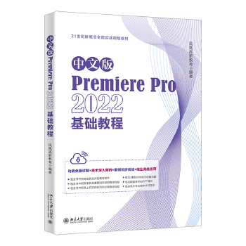 İPremiere Pro 2022A̳