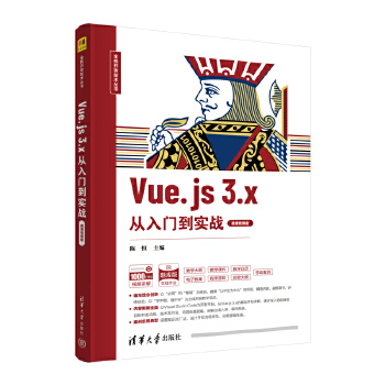 Vue.js 3.xT(mn)(sh)(zhn)΢nҕl棩