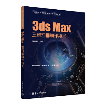 3ds MaxSӮg(sh)