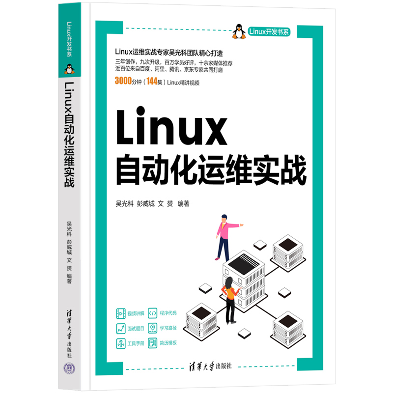 LinuxԄ(dng)\(yn)S(sh)(zhn)Linux_(ki)l(f)(sh)ϵ