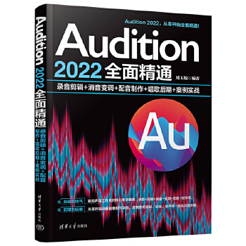 Audition 2022ȫ澫ͨ݋+׃{+++(zhn)