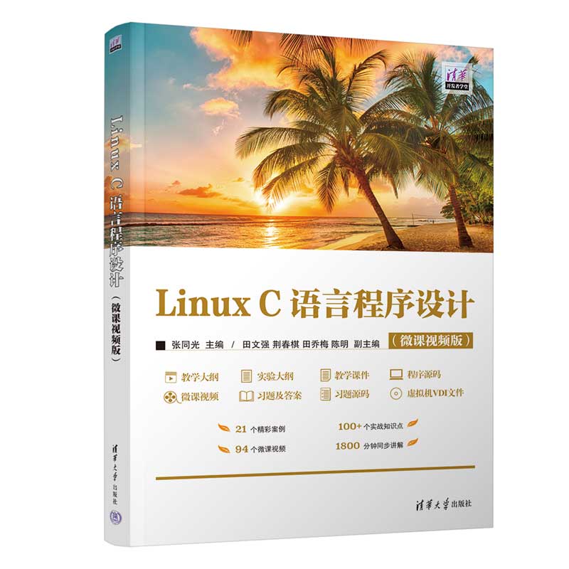 Linux CZԳO(sh)Ӌ(΢nҕl棩