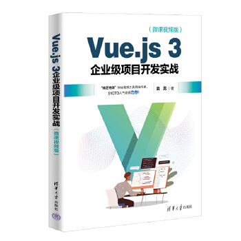 Vue.js 3I(y)(j)(xing)Ŀ_l(f)(sh)(zhn)΢nҕl棩