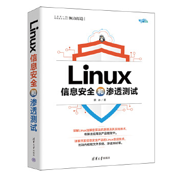 LinuxϢȫ͝B͸yԇ