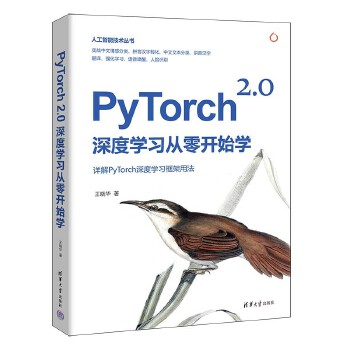 PyTorch 2.0ȌW_ʼW