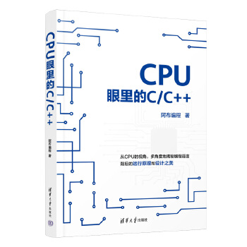 CPUC/C++