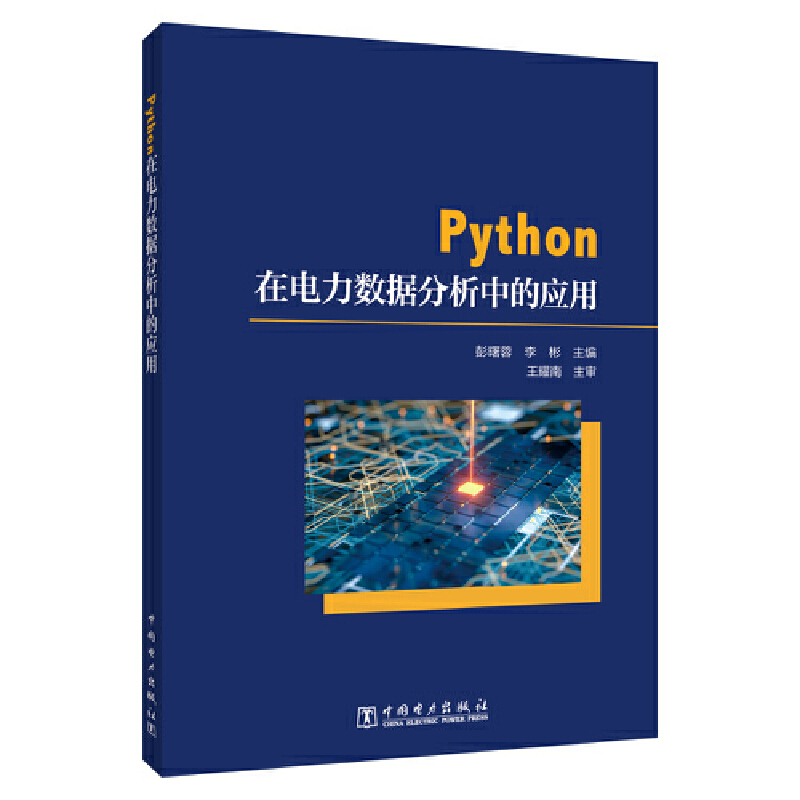 Python(sh)(j)еđ