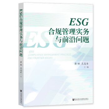 ESGҎ(gu)팍(sh)(w)cǰ؆(wn)}