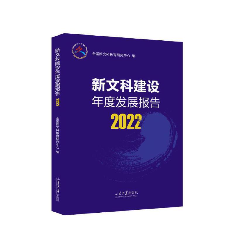 ĿƽO(sh)Ȱl(f)չ(bo)2022