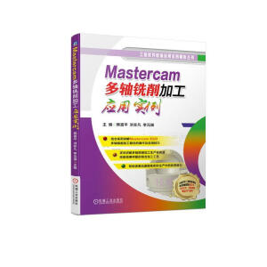 MastercamSӹÌ