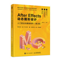 After Effects(dng)B(ti)DO(sh)Ӌ(j)T(mn)cA(ch)(chung)2棩