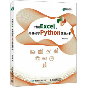 (du)ExcelA(ch)W(xu)Python(sh)(j)