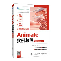 Animate(sh)̳̣ӻ(y)΢n棩Animate 2020