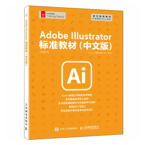 Adobe Illustrator˜ʽ̲ģİ棩