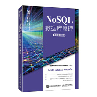 NoSQL(sh)(j)(k)ԭ2棩΢n棩