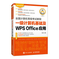 ȫӋCȼԇ̳ һӋCA(ch)WPS Office(yng)