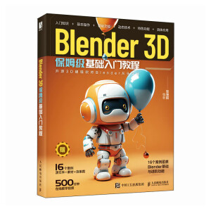 Blender 3Dķ(j)A(ch)T̳