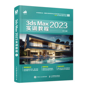 3ds Max 2023Ӗ(xn)̳