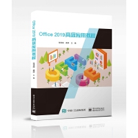 Office 2019߼(yng)ý̳