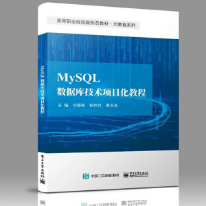 MySQL(sh)(j)켼g(sh)(xing)Ŀ̳