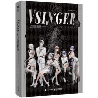 VSINGER o(j)宋(hu) Vol.1b棩