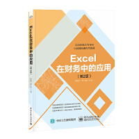 Excelؔ(w)еđ(yng)ã2棩