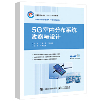 5G҃(ni)ֲϵy(tng)cO(sh)Ӌ(j)