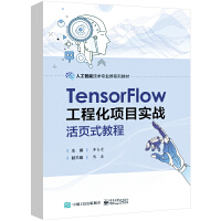 TensorFlow̻(xing)Ŀ(sh)(zhn)(y)ʽ̳