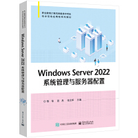 Windows Server 2022ϵy(tng)c