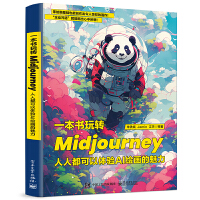 һ(sh)D(zhun)Midjourney˶w(yn)AIL(hu)