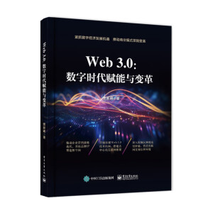 Web3.0(sh)֕r(sh)xc׃