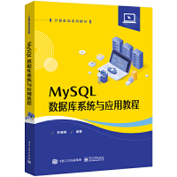 MySQL(sh)(j)ϵy(tng)cý̳