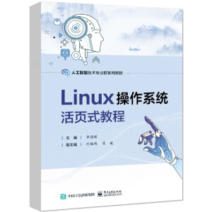 Linuxϵy(tng)(y)ʽ̳