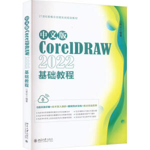 İCorelDRAW 2022A(ch)̳