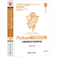 Python500٘(gu)Ɉ(zh)и|(zh)a