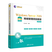 Windows Server 2019W(wng)jĿ̳̣΢nҕl棩