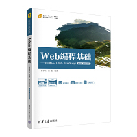 Web̻A(ch)HTML5CSS3JavaScript3桤΢nҕl棩