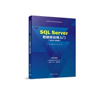 SQL Server(sh)(j)쑪(yng)T(xing)Ŀʽ+΢n棩