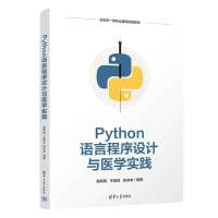 PythonZԳO(sh)Ӌct(y)W`