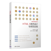 HTML 5W(wng)OӋcĿF(xin)