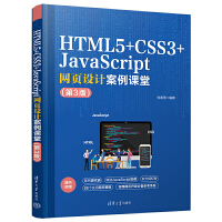 HTML5+CSS3+JavaScriptWOӋnã3棩