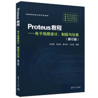 Proteus̡̳Ӿ·O(sh)Ӌ(j)ưc(ӆ棩