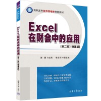 Excelؔеđãڶ棩΢n棩