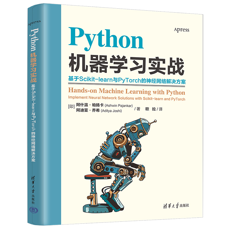 PythonC(j)W(xu)(x)(zhn)Scikit-learncPyTorch(jng)W(wng)j(lu)Q