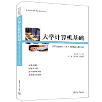 W(xu)ӋCA(ch)Windows 10 + Office 2016